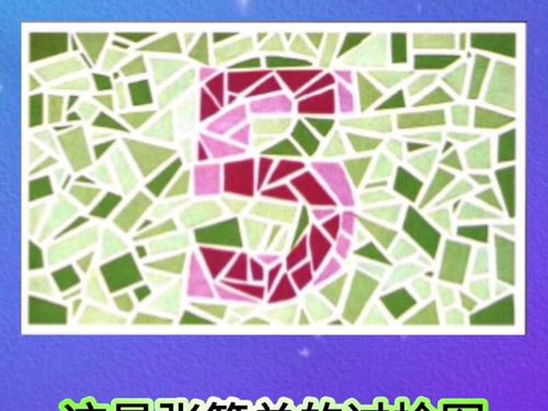 数字测图是什么意思(数字测图是什么意思啊) 数字测图是什么意思(数字测图是什么意思啊)