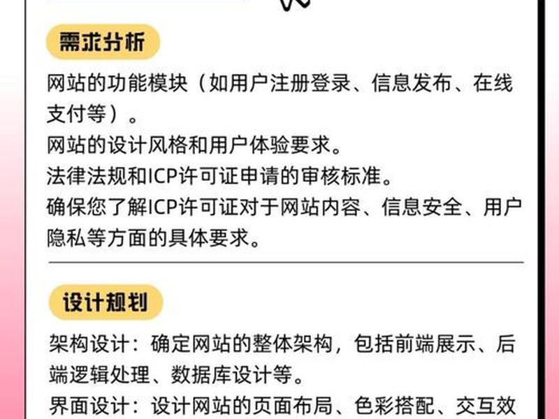 如何套用模板建网站、如何套用模板建网站教程 如何套用模板建网站、如何套用模板建网站教程