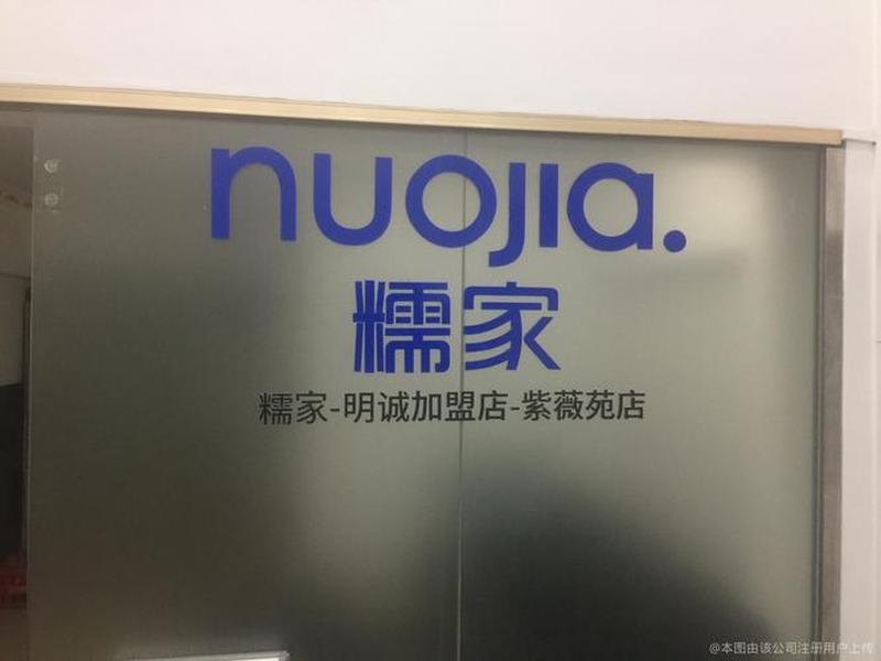 明诚建设有限公司；明诚建设有限公司招聘