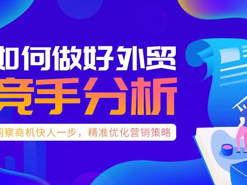 小渔夫外贸靠谱吗、小渔夫外贸怎么样 小渔夫外贸靠谱吗、小渔夫外贸怎么样