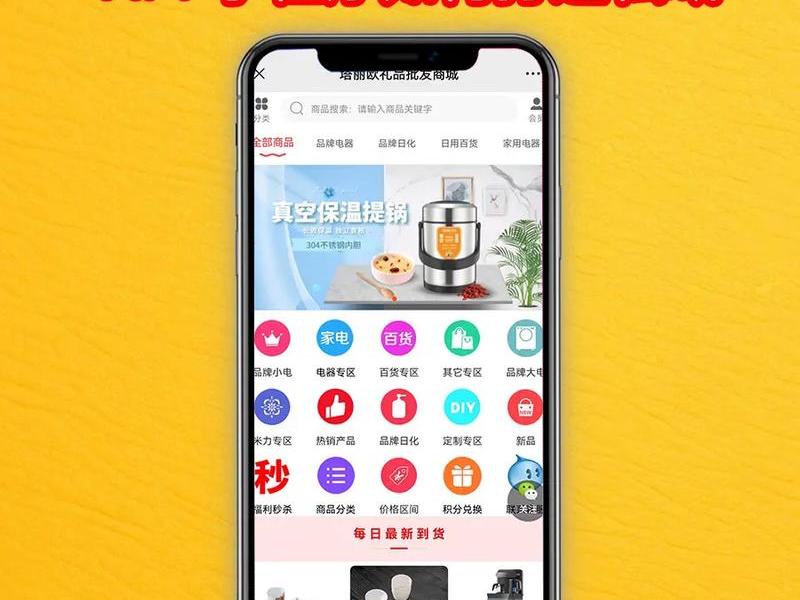淘客快站制作、淘客网站制作app 淘客快站制作、淘客网站制作app