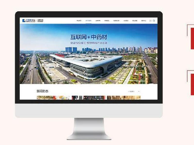 天津模板网站搭建、天津模板网站建站 天津模板网站搭建、天津模板网站建站