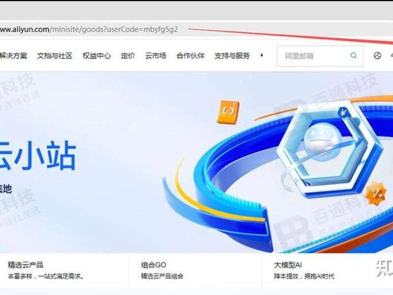 域名注册教程 域名注册教程视频 域名注册教程 域名注册教程视频