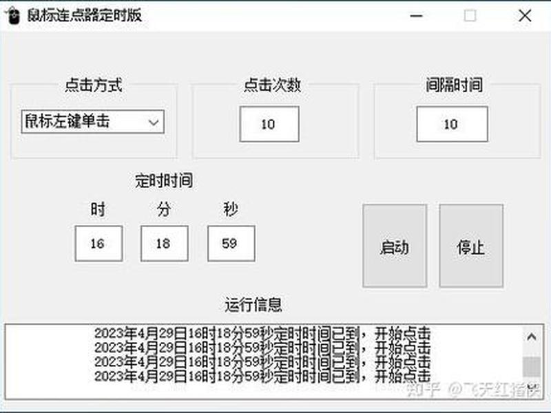 如何制作网页脚本;如何制作网页脚本文件 如何制作网页脚本;如何制作网页脚本文件