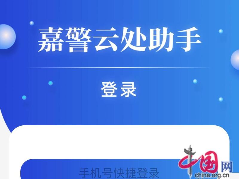 云帮手站点搭建 - 云帮手远程工具 云帮手站点搭建 - 云帮手远程工具