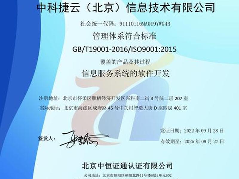 云速网络;云速网络科技有限公司是真的吗 云速网络;云速网络科技有限公司是真的吗