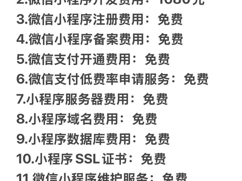 微信商城建模支付系统订单多少钱一年、微信商城模板 微信商城建模支付系统订单多少钱一年、微信商城模板