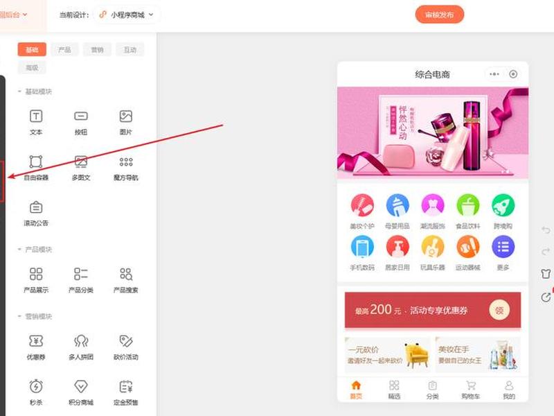 云建站小程序视频教程下载 - 云建站小程序视频教程下载手机版 云建站小程序视频教程下载 - 云建站小程序视频教程下载手机版