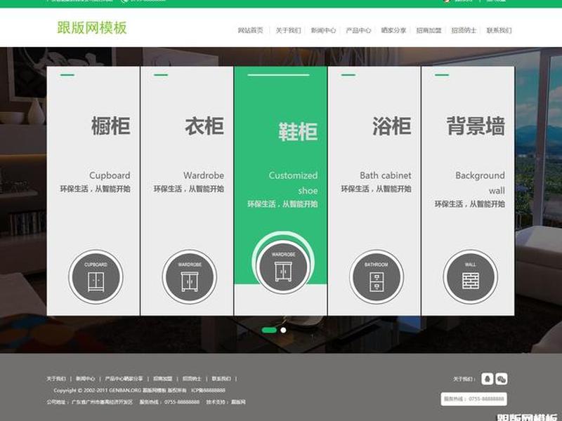 织梦怎么更新网站内容;织梦系统如何更换网站内容 织梦怎么更新网站内容;织梦系统如何更换网站内容