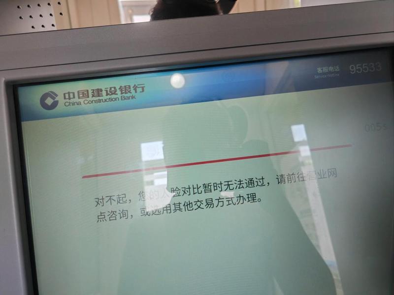 内蒙古乌海建设brt - 内蒙古乌海建设银行 内蒙古乌海建设brt - 内蒙古乌海建设银行
