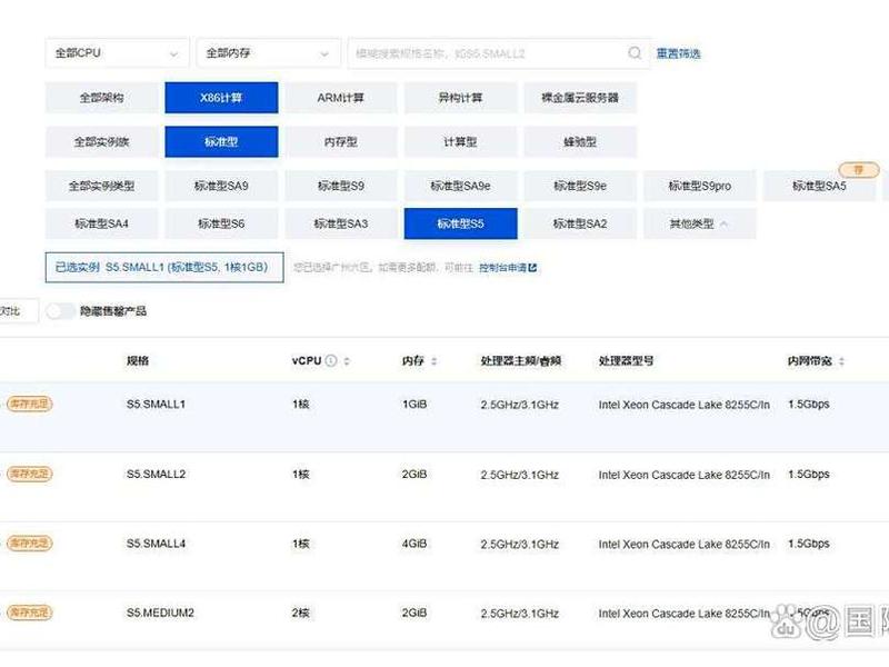 云主机怎么使用 云主机怎么使用教程