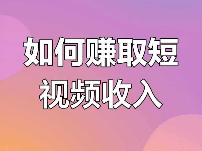 自媒体小哥哥 - 自媒体小哥哥怎么赚钱 自媒体小哥哥 - 自媒体小哥哥怎么赚钱