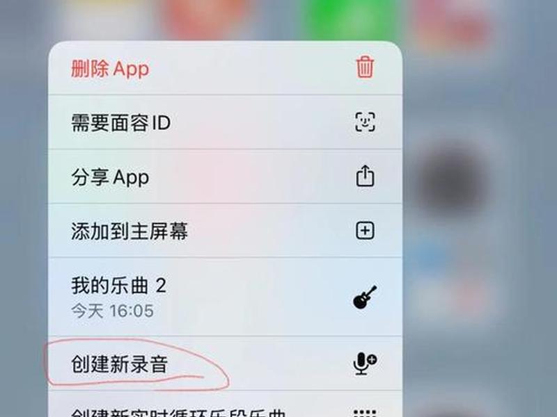 腾讯铃声怎么制作 - 腾讯铃声怎么制作的 腾讯铃声怎么制作 - 腾讯铃声怎么制作的