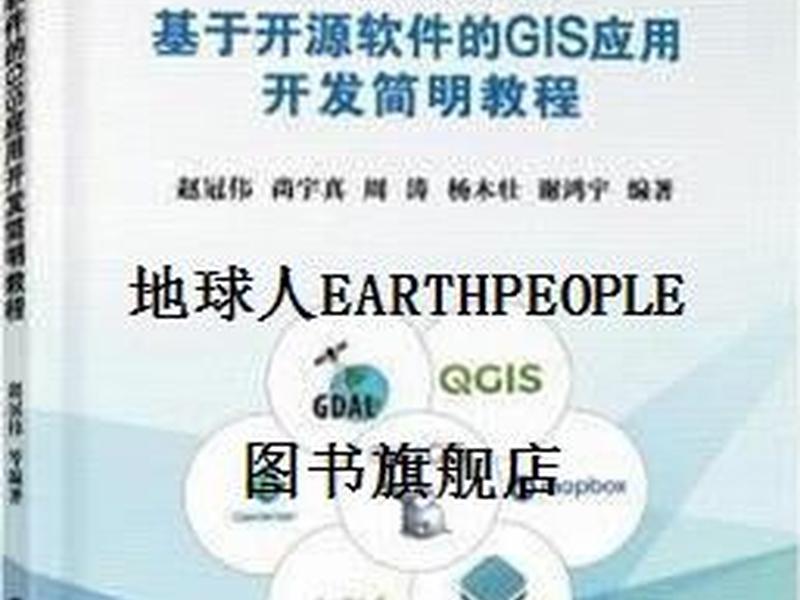 开源软件教程，开源软件教程图片