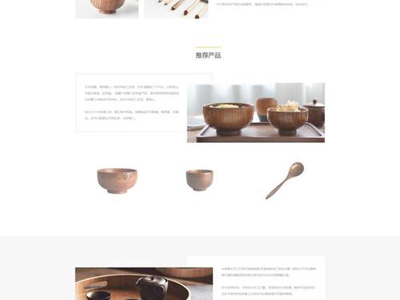 用基木鱼模板建站弊端 - 基木鱼模板怎样编辑 用基木鱼模板建站弊端 - 基木鱼模板怎样编辑