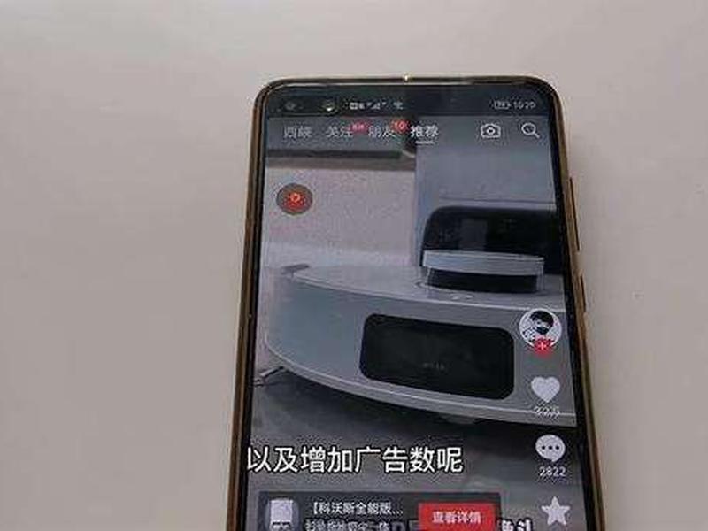 搜狐视频极速版安装教程、搜狐视频极速版安装教程下载 搜狐视频极速版安装教程、搜狐视频极速版安装教程下载