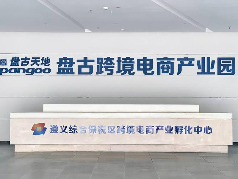 盘古平台,盘古交易平台 盘古平台,盘古交易平台