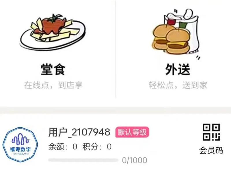 小厨食堂app - 小厨食堂app 安卓 小厨食堂app - 小厨食堂app 安卓