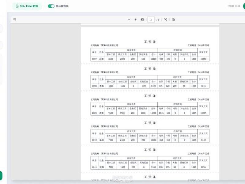 开源学习软件使用教程 开源软件怎么使用