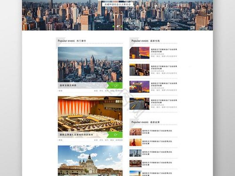 门户网站制作;门户网站制作方法 门户网站制作;门户网站制作方法