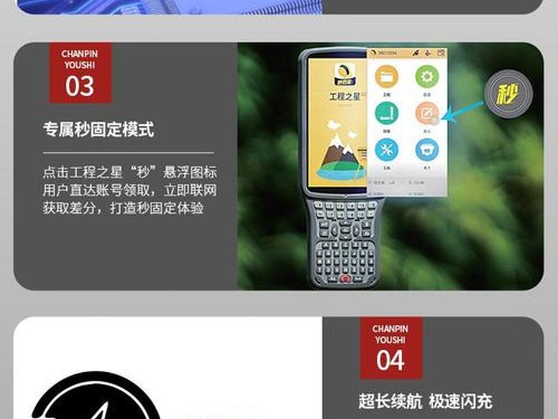 三鼎rtk新机如何设置 三鼎rtk电台设置 三鼎rtk新机如何设置 三鼎rtk电台设置