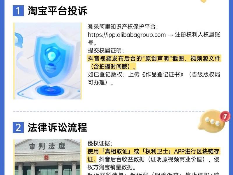 淘宝视频搬到抖音 淘宝视频搬到抖音上 淘宝视频搬到抖音 淘宝视频搬到抖音上
