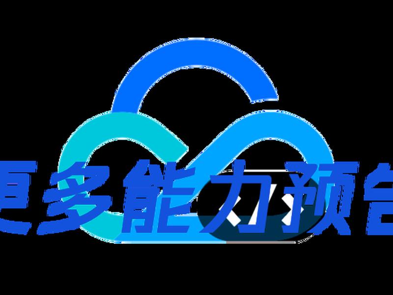 织梦腾讯云建站教程视频 - 织梦搭建网站 织梦腾讯云建站教程视频 - 织梦搭建网站