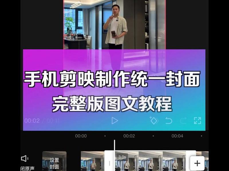 自媒体的标题与封面制作(自媒体的标题与封面制作技巧) 自媒体的标题与封面制作(自媒体的标题与封面制作技巧)