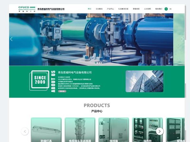 青岛网站搭建定制(青岛网站搭建定制公司) 青岛网站搭建定制(青岛网站搭建定制公司)