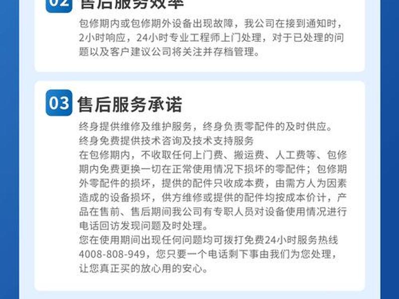 企业建站售后维护内容;企业建站售后维护内容包括 企业建站售后维护内容;企业建站售后维护内容包括