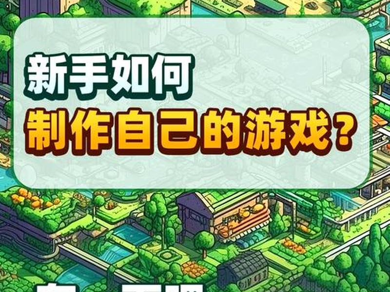 页游制作视频教程、页游制作视频教程大全 页游制作视频教程、页游制作视频教程大全
