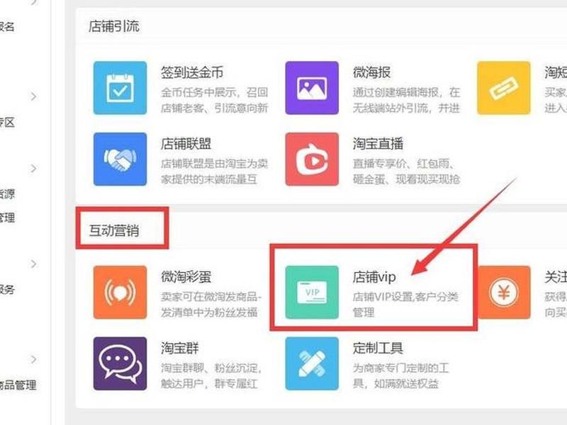 全网vip插件怎么使用 - 全网vip插件怎么使用教程 全网vip插件怎么使用 - 全网vip插件怎么使用教程