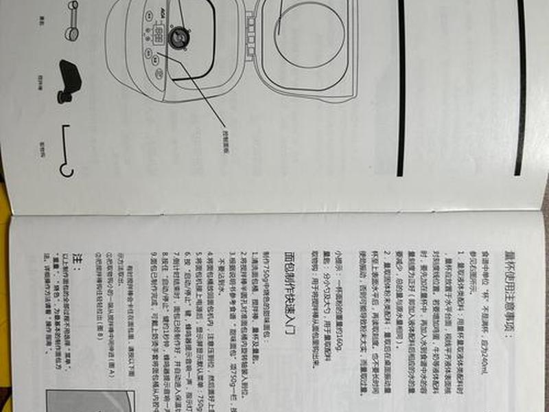 迈斯产品使用教程 迈斯产品使用教程图解 迈斯产品使用教程 迈斯产品使用教程图解