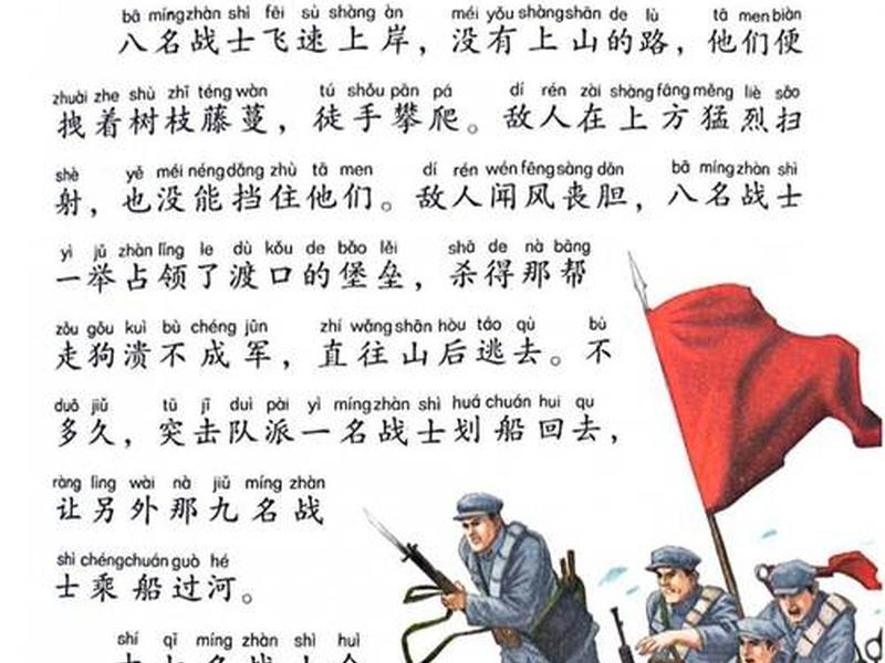 十分钟讲长征视频(长征故事3分钟演讲视频) 十分钟讲长征视频(长征故事3分钟演讲视频)