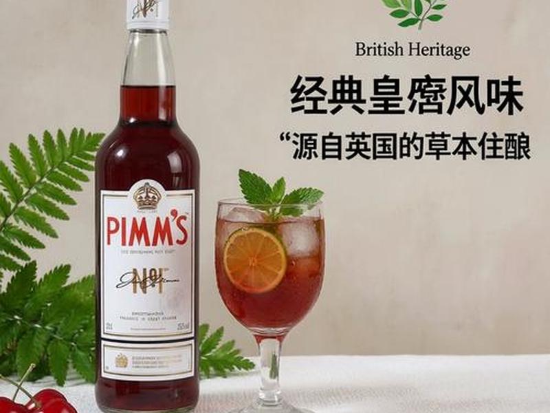 飘仙一号是什么酒、飘仙一号是哪里出品的著名利口酒 飘仙一号是什么酒、飘仙一号是哪里出品的著名利口酒