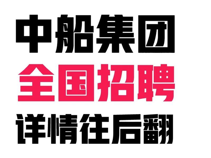 香港舰长科技有限公司 香港舰长科技有限公司招聘 香港舰长科技有限公司 香港舰长科技有限公司招聘