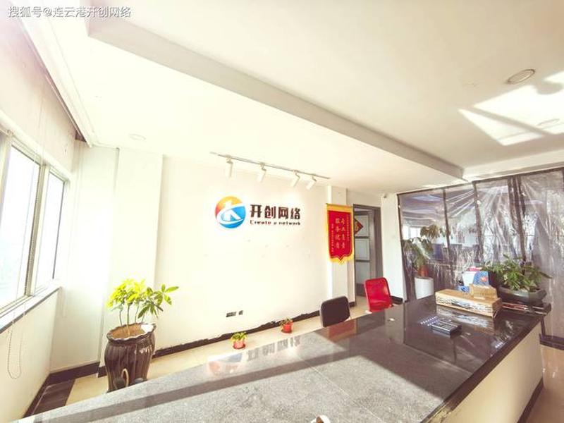 连云港外贸公司、连云港外贸公司排名 连云港外贸公司、连云港外贸公司排名