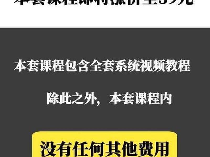 易语言教学视频(易语言教学视频教程) 易语言教学视频(易语言教学视频教程)