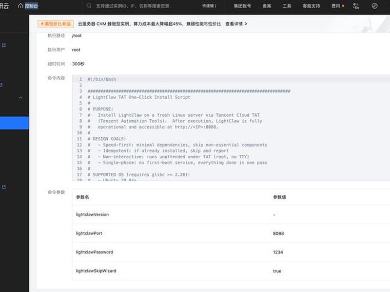 云主机怎么安装软件 云主机怎么安装软件包 云主机怎么安装软件 云主机怎么安装软件包