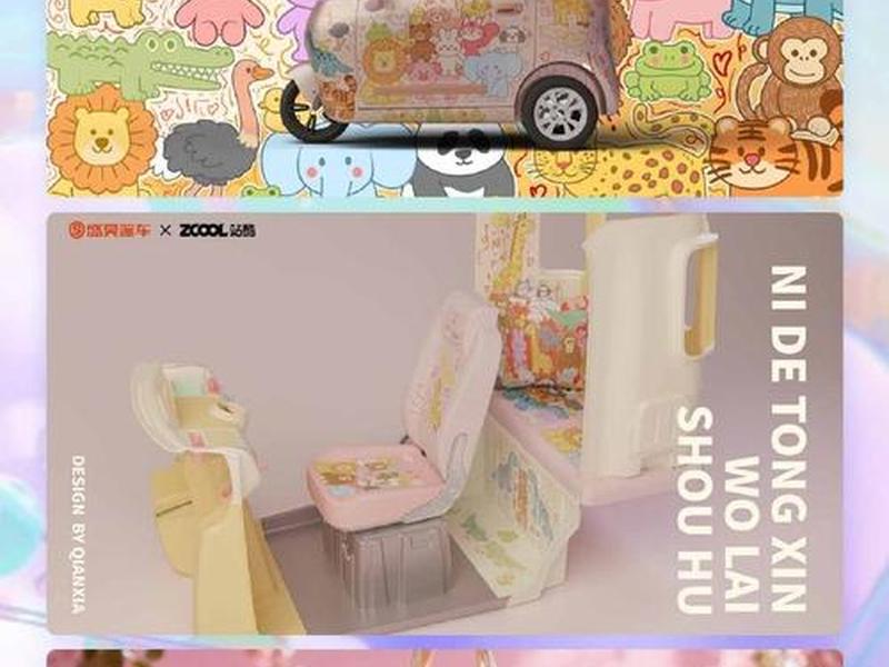 站酷设计作品(站酷产品设计) 站酷设计作品(站酷产品设计)