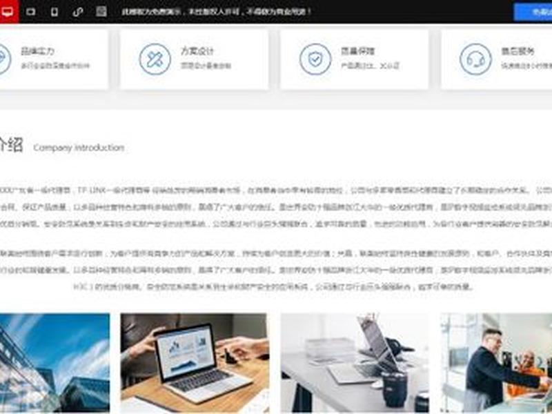 做建站公司(建站公司怎么接单) 做建站公司(建站公司怎么接单)