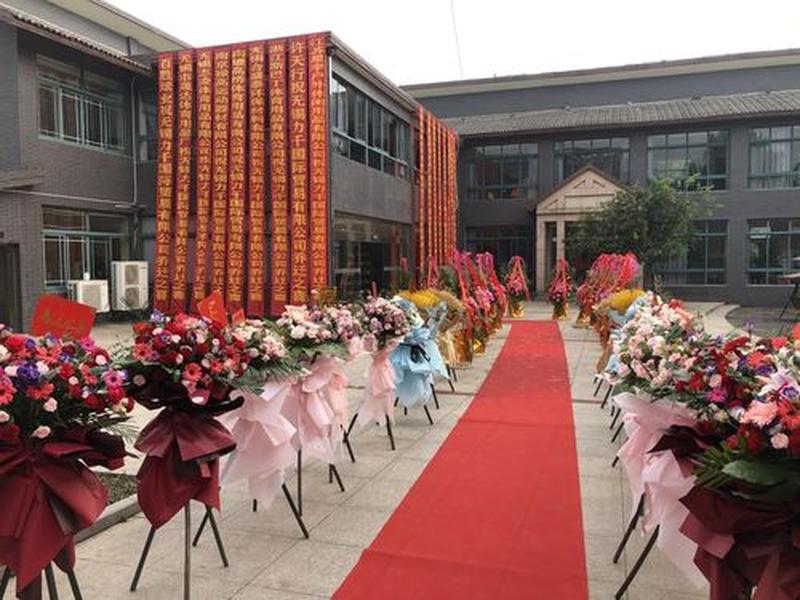 无锡外贸有限公司,无锡外贸有限公司地址 无锡外贸有限公司,无锡外贸有限公司地址