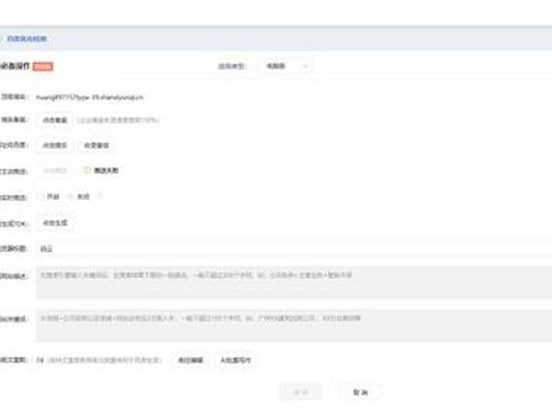 开发自助建站教程 - 开发自助建站教程怎么做
