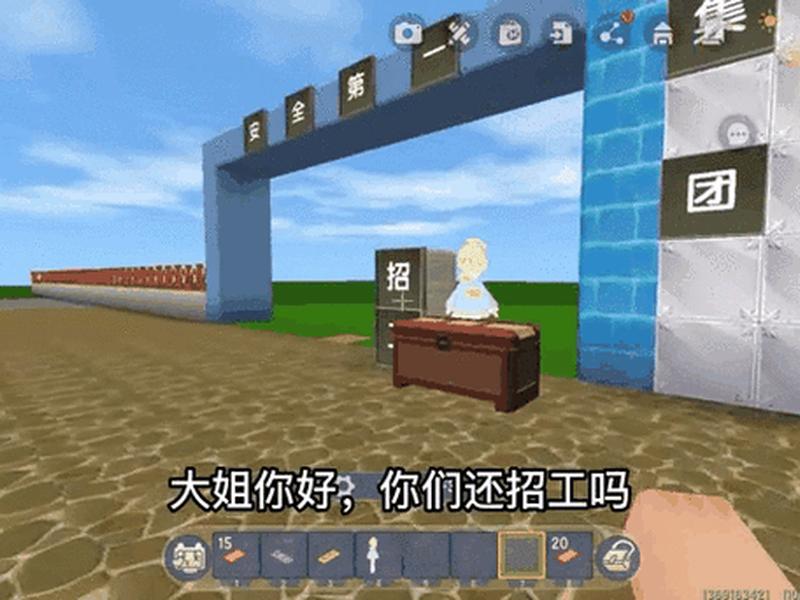 迷你世界怎么建公司,迷你世界怎么建公司门口 迷你世界怎么建公司,迷你世界怎么建公司门口
