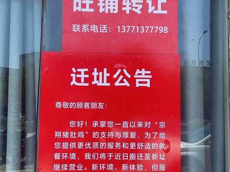 深圳龙岗开店选址技巧 - 深圳龙岗店面转让或出租 深圳龙岗开店选址技巧 - 深圳龙岗店面转让或出租
