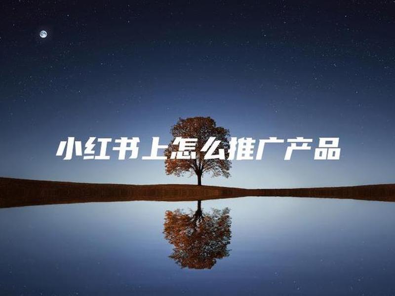 淘宝客凡科建站教程、淘宝客使用教程