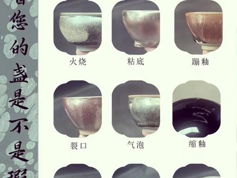 使用建盏后多久需要清洗；使用建盏后多久需要清洗干净