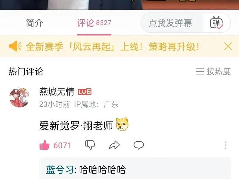 站评论怎么@人 - 哔站评论怎么@别人 站评论怎么@人 - 哔站评论怎么@别人