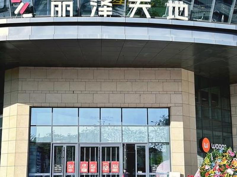 三际商城 三际商城下载 三际商城 三际商城下载