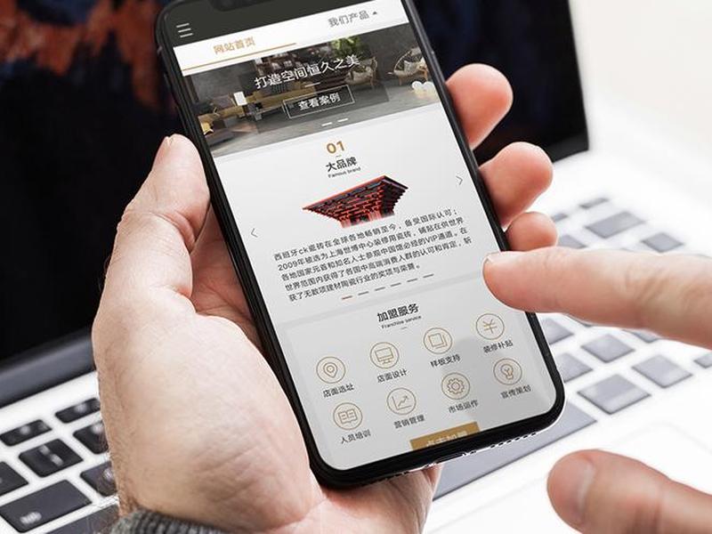 手机站与pc端网站的区别是什么 手机站与pc端网站的区别是什么呢 手机站与pc端网站的区别是什么 手机站与pc端网站的区别是什么呢